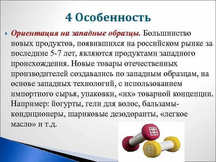 Какие товары хоастмчные. Какие новые продукты появились. Какое значение вго для европейцев. Питание европейцев в 17 веке. Продукты появившиеся в эпоху географических открытий.