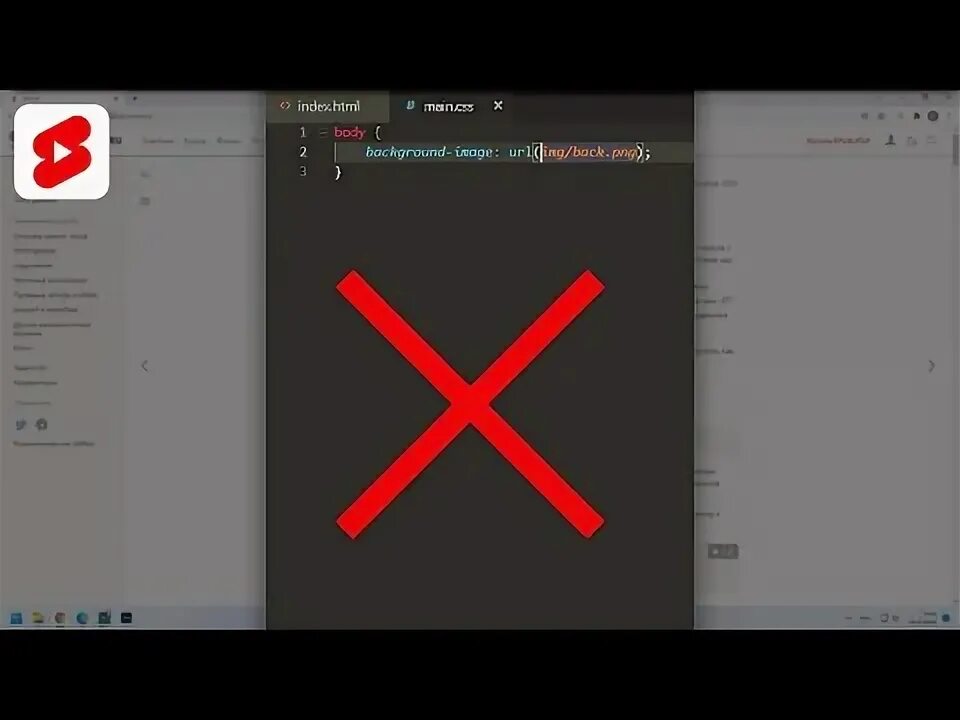 Почему не работает фон. Почему не работает фон