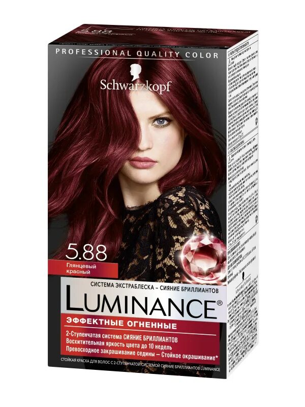 Красные краски для волос отзывы. Schwarzkopf Luminance Color т.5.88 глянцевый красный. Luminance 5.88 глянцевый красный. Краска Schwarzkopf Luminance 5.88. Краска шварцкопф 5.88 глянцевый красный.