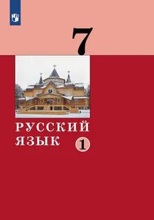 Дейкина учебник 8 класс