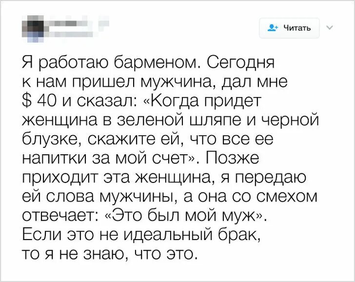 Читать замуж ради сына адамс