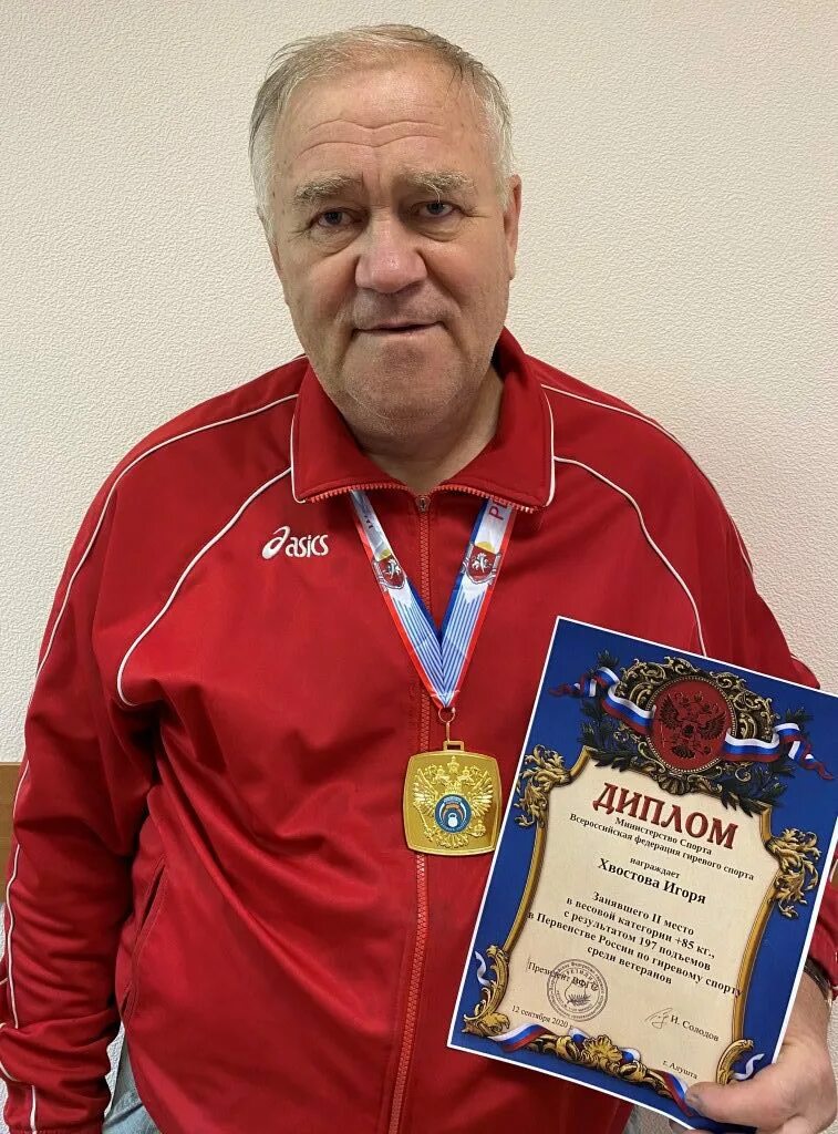 спорт среди ветеранов