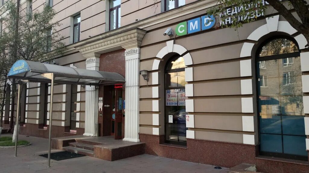 Ozon, пункт выдачи, Базовская ул., 15, корп. 15, Москва - Яндекс Карты