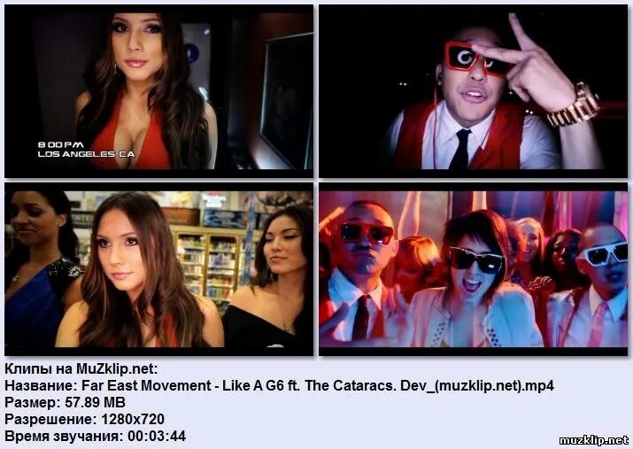 Far East Movement ft. The Cataracs, Dev - like a g6. Far East Movement like a g6. Like a g6. Песня like a g6. Far like a g6