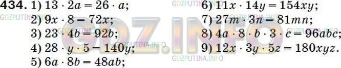математика 3 класс 1 часть стр 43. математика 5 класс 1 часть никольский стр 151 номер 690. математика 3 класс 1 часть стр 43 задача 2. математика § 43(?), № 1224. гдз по математике 4 класс 2 часть стр 43 номер 149.