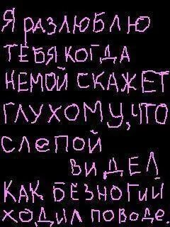 Спор с идиотом. Я говорю ты глухая. Оскорбления на языке жестов. Глухая тетеря. Говорят гадости за спиной про тебя что.