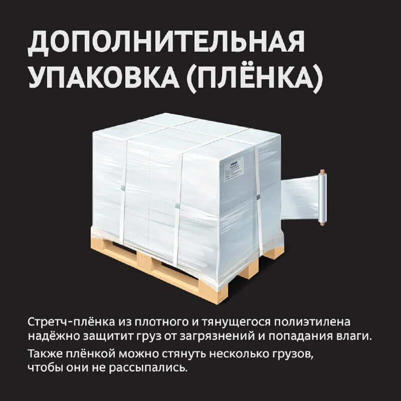 Упаковка пригодна для утилизации. Больше на сайте выбора на упаковке. Фулфилмент упаковка витамин. Продукты в экологичной упаковке. Фулфилмент упаковка витамин.
