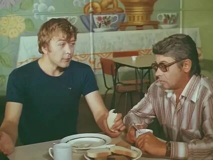 Завтрак на траве 1979