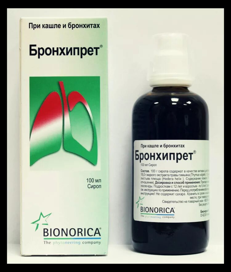 Бронхит нужны для. Бронхипрет гомеопатия. Лекарство от бронхит отхаркивающее средство. Сироп от кашля Бронхипрет. Лекарство для бронхов отхаркивающие.