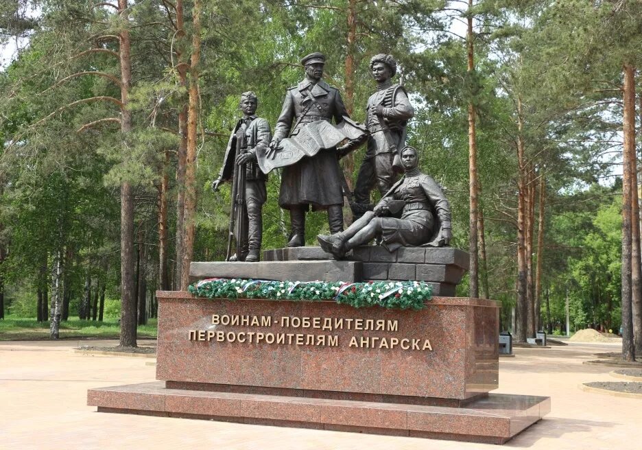 Достопримечательности ангарска фото