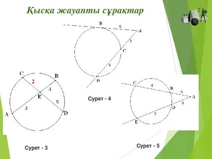 Таңертеңгілік секс эротикалық видео