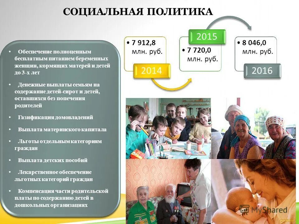 справка на полноценное питание кормящей матери. обеспечение полноценным питанием кормящих матерей. диета кормящей мамы. питание кормящей матери. обеспечение полноценным питанием кормящих матерей.