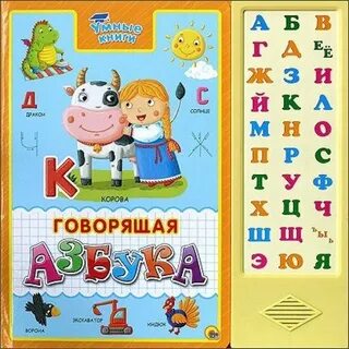 Азбука 41