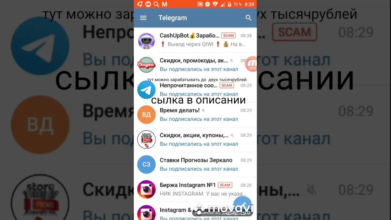 Телеграмм бот поиск по фио. Дейзи мод купоны телеграмм. заработок на заданиях в телеграмме отзывы.