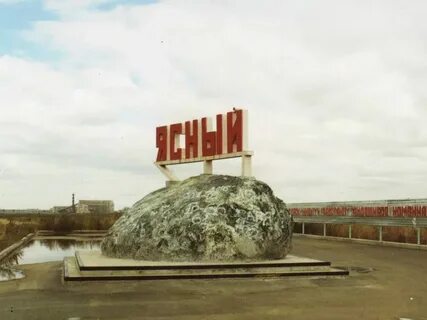 П неясный