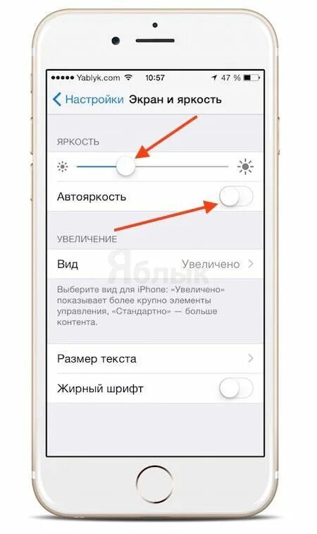 Как уменьшить масштаб экрана на телефоне айфон. Как включить подсветку экрана на айфоне. Масштаб экрана на айфоне. Как в айфоне отключить подсветку экрана. Как отключить увеличение экрана
