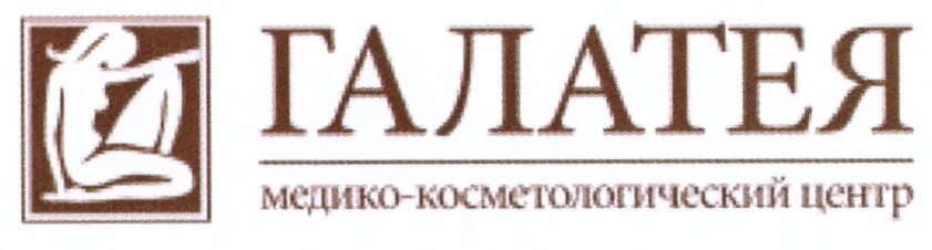 Сайт галатея смоленск. Галатея медико-косметологический центр. Галатея логотип. Галатея Смоленск. Галатея Николаева Смоленск.