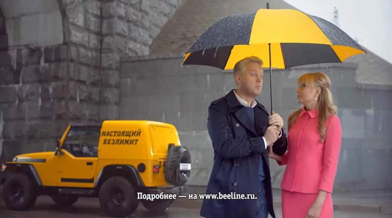 алле реклама