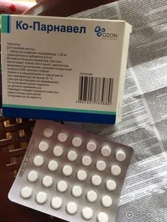 Для стабилизации давления таблетки на каждый день