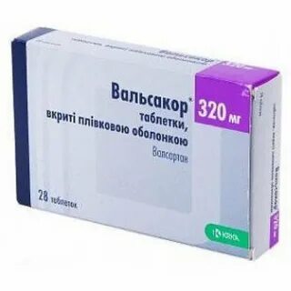 320 мг