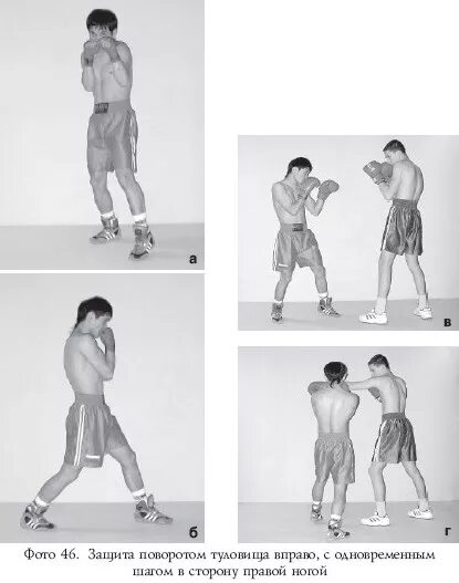 Защитный костюм спецназа. Экипировка для пейнтбола. Велобрюки dainese. Защищаем туловище. Мышцы человека 3 класс.