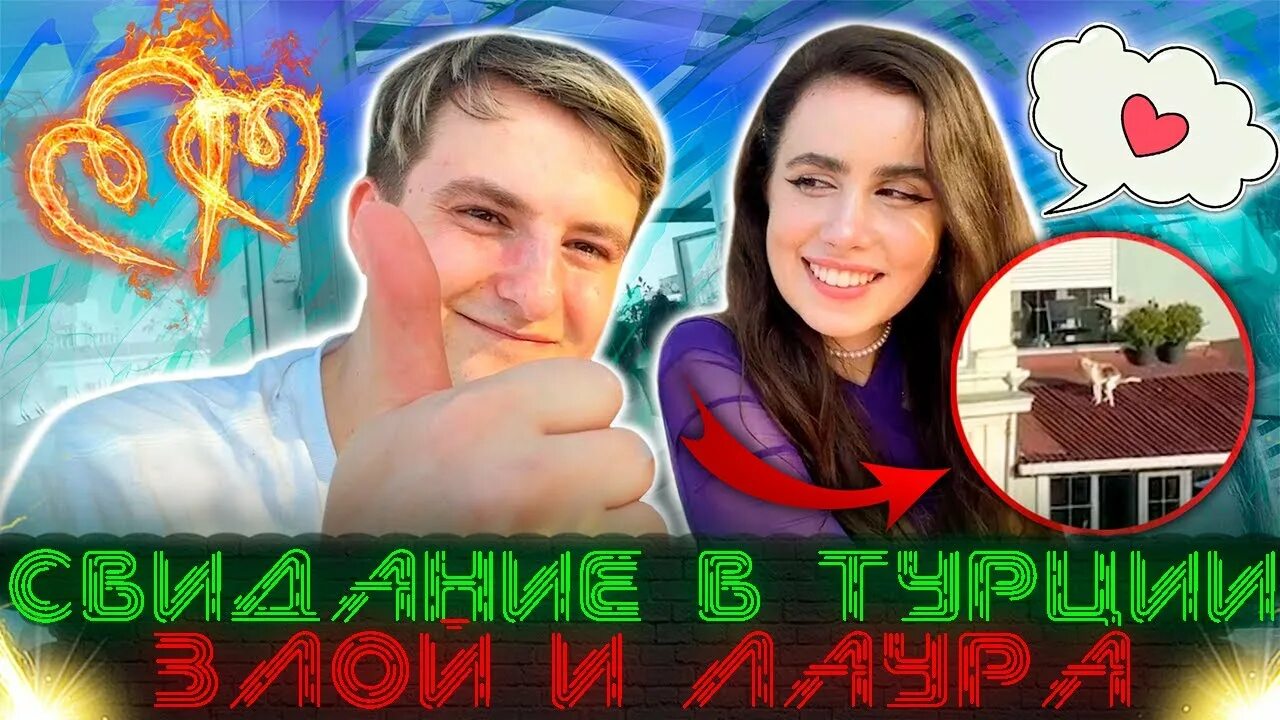 Как зовут лауру из кампуса. Лаура из кампуса.