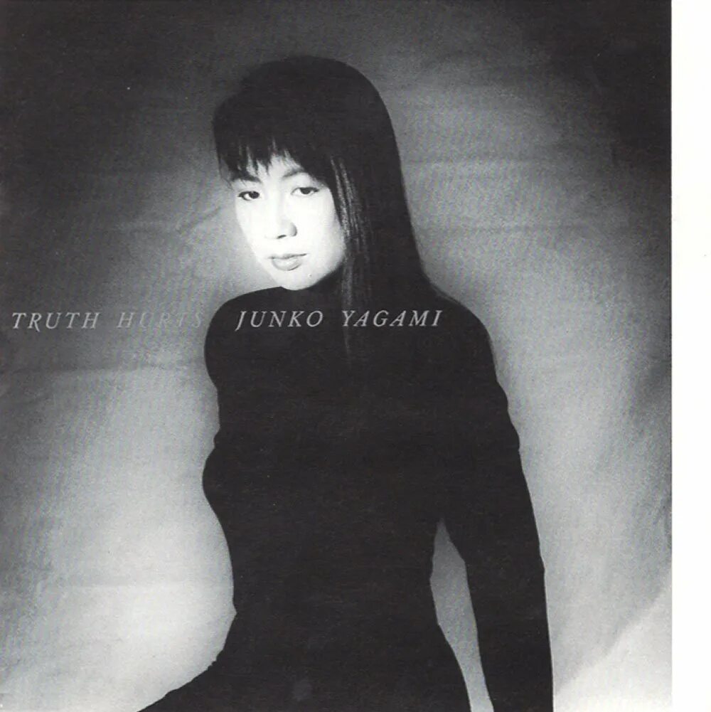 Bay city yagami. Bay city yagami. Bay city junko yagami. Bay city junko yagami обложка. Takako mamiya love trip.