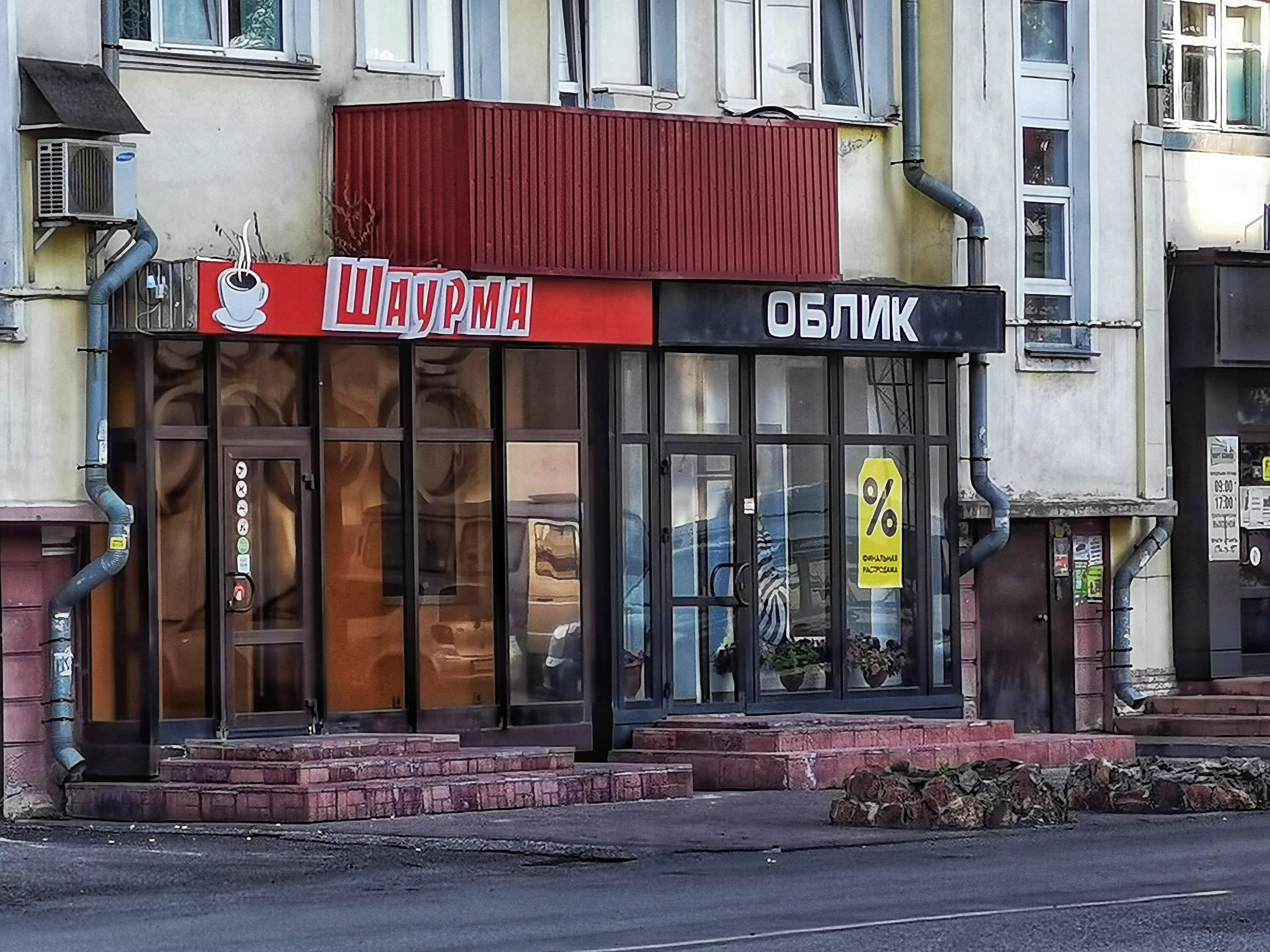 Кирова 22 фото Panorama: Gorod Zoo, pet store, Russia, Tomsk, prospekt Kirova, 59