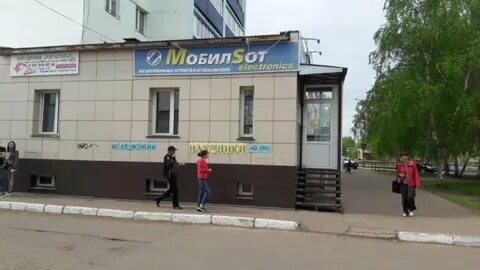 Вокзал мелеуз телефон