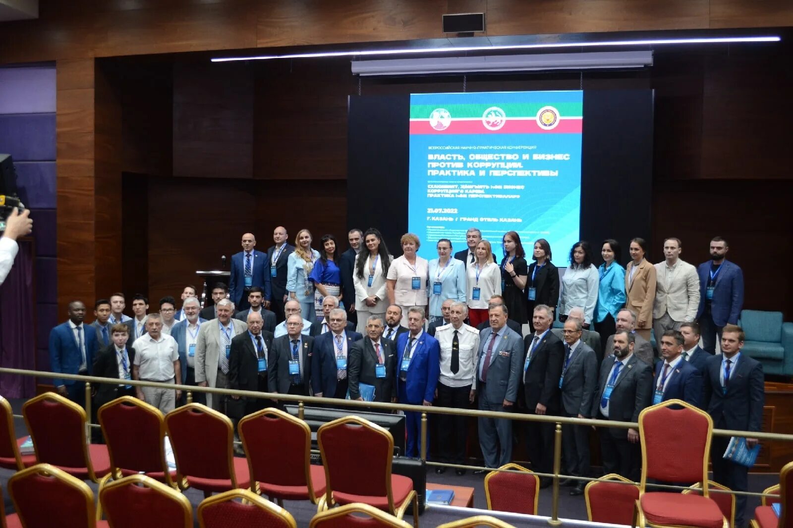 Прошла всероссийская научно практическая конференция. Прошла всероссийская научно практическая конференция