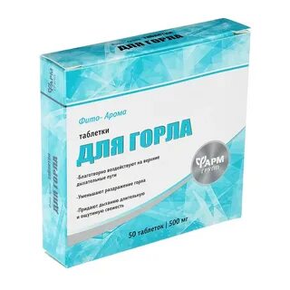 Болит горло таблетки для рассасывания