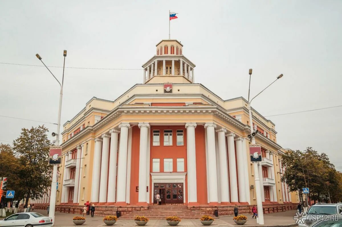 Здание городской администрации Кемерово. Здание администрации города Кемерово. Мэрия города Кемерово. Кемерово здание мэрии. Администрация кемерово постановления