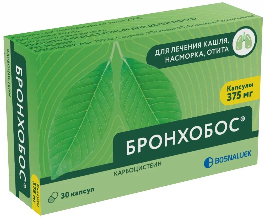 Мукосол таблетки. 375мг №30. Бронхобос капс 375мг 30. Касцебене капсулы. Касцебене капс 375мг.