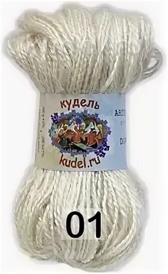 Интернет сайт кудель. Кудель пряжа. Ру. Ярна. Интернет сайт кудель.