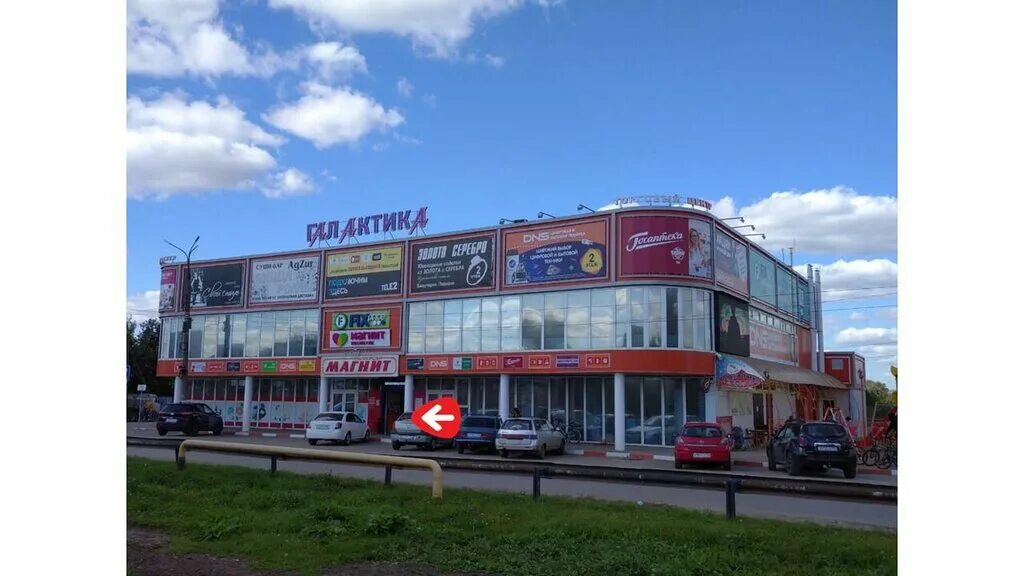 Перевозский нижегородская область. Галактика перевоз. Галактика перевоз. Перевоз магазины. Галактика перевоз.