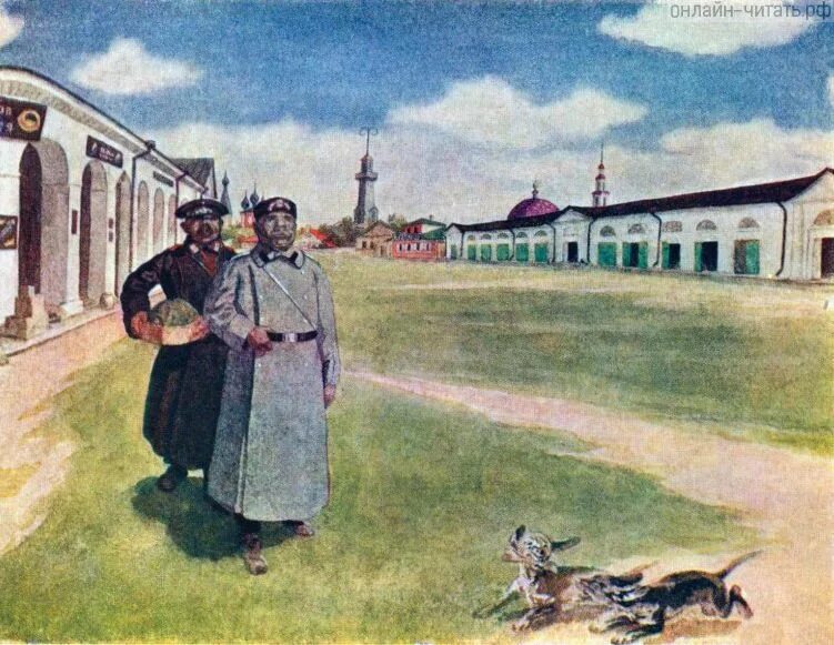 рыжий городовой с решетом наполненным крыжовником