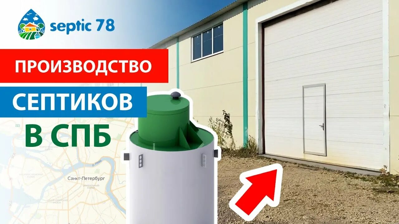 Септик био атлант 5. Гринлос. Биопрайм септик красковар. Станция aks st5. Септики акс.