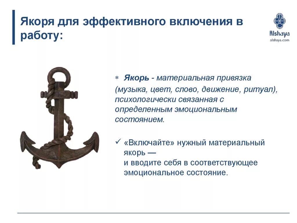 Производство якорей в этом городе было