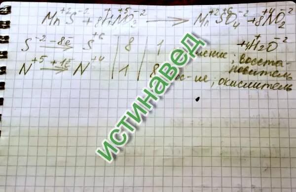 No2 hno3 электронный баланс. C hno3 co2 no h2o электронный баланс. Hno3 no2 o2 h2o окислительно восстановительная. No2 hno3 электронный баланс. No2 hno3 электронный баланс.