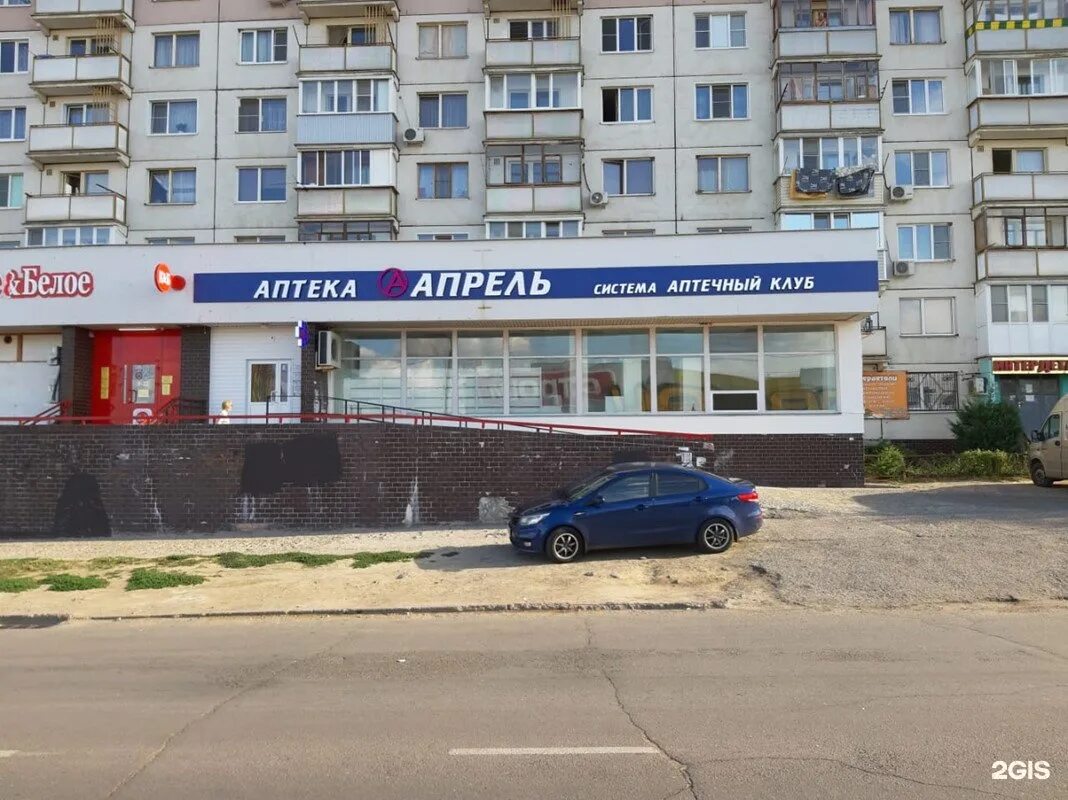 аптека апрель курган адреса. аптека апрель рыбинск. щигры банк. аптека апрель курган адреса. аптека апрель курган адреса.