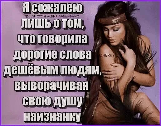 Говорят дорогой что значит