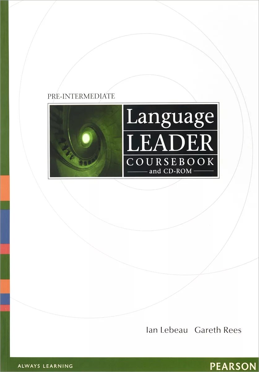 Language leader учебник ответы. Language leader учебник ответы