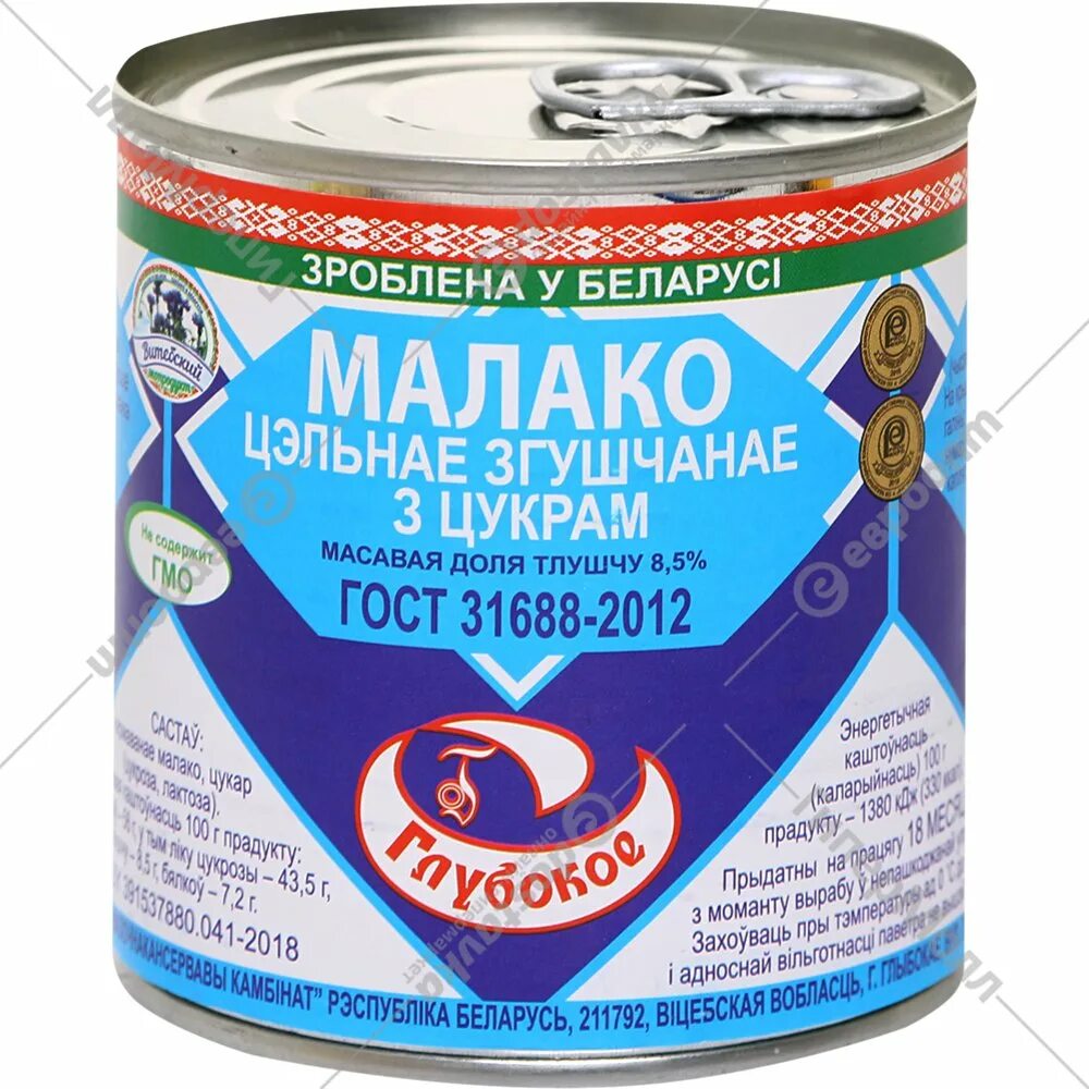Молоко цельное. 5% ж/б 380г. Белорусская сгущенка. Сгущёнка 380 грамм 8. Молоко цельное сгущенное с сахаром 8,5% 380г ж/б.
