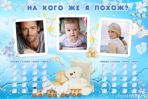 Кто же я я разный
