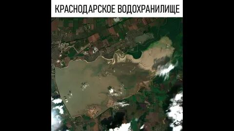 Уровень краснодарского