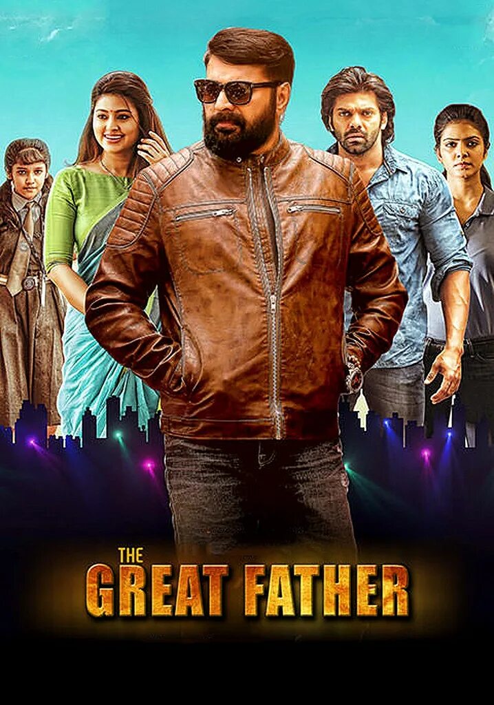 Father movie. 2020. The father of the greatest. Отец (the father) обложка. Ота постер.