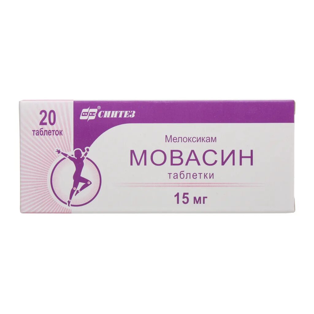 Мовасин 10мг/мл 1,5мл n5 р-р д/инъекций синтез. Мовасин, таблетки 15мг №20. Мовасин 7. Таблетки мелоксикам мовасин. Мовасин р-р в-м амп 10 мг-мл 1,5 мл №5.