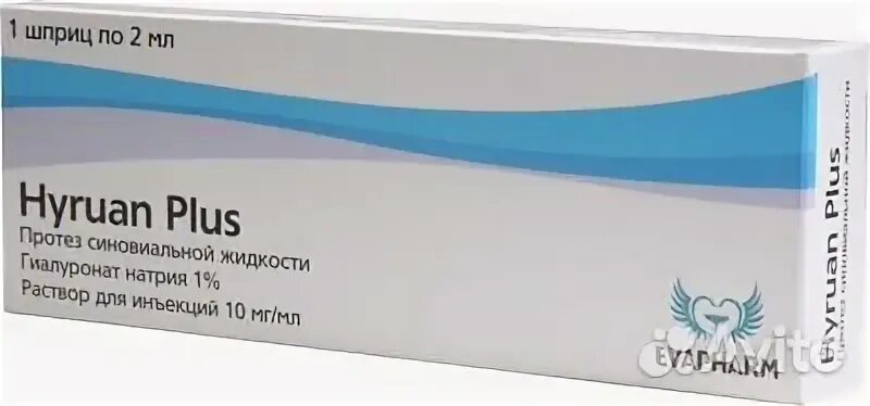 Производитель плюс