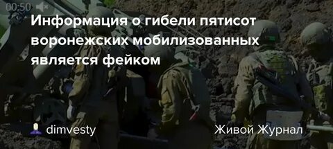 После гибели мобилизованных