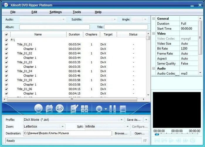 Программа для конвертирования видео. Программа для перекодировки видео. Программа для перекодировки видео. Dvd converter portable converter. Программа для сжатия видео.